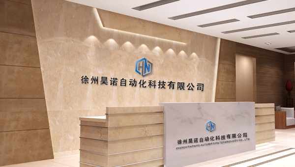 喜訊：昊諾科技成功通過“2020年高新技術企業(yè)培育庫”認定！